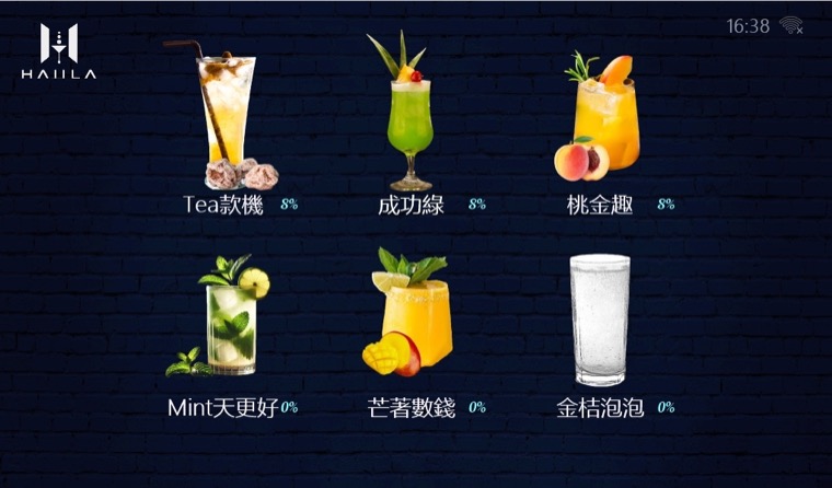 成功的滋味酒單畫面：Tea款機、成功綠、桃金趣、Mint天更好、芒著數錢、金桔泡泡